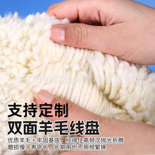 定制羊毛线汽车美容高密度抛光轮不伤车漆耐磨耐用羊毛漆面抛光轮