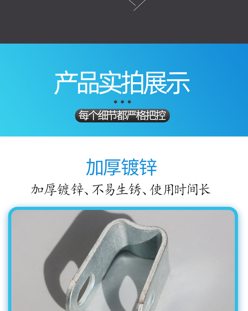 北方U型管卡1_03.jpg