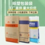 加厚环保牛皮塑料蛇皮袋