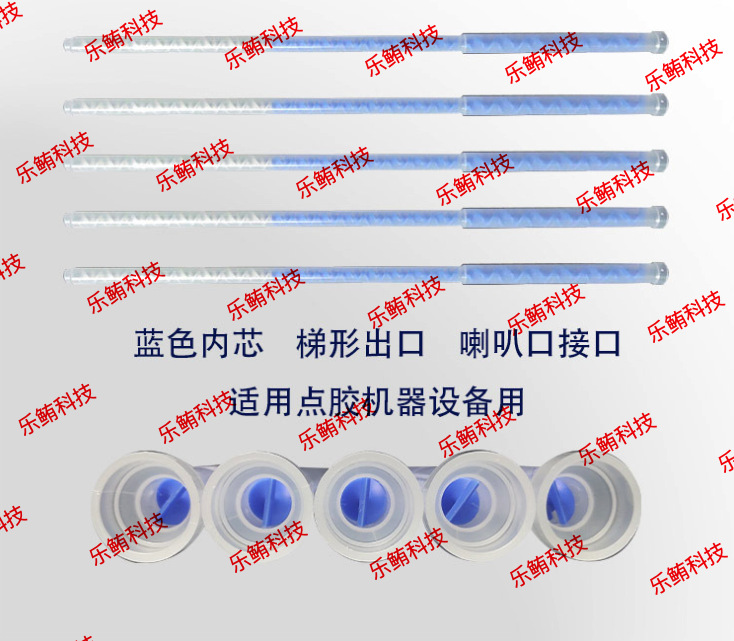 混合管ME1312-1032T静态混胶管点胶管拌料管混合嘴点胶嘴混合器