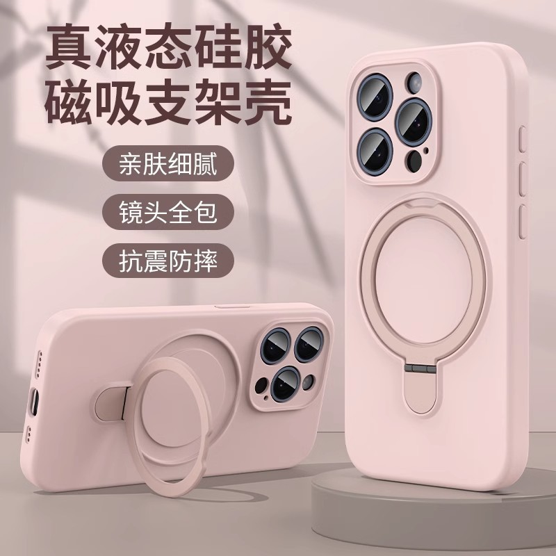 iPhone16promax携帯電話ケースに適した液体シリコーン磁気ホルダーアップル15オールインクルーシブレンズ保護カバー|undefined