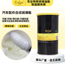 EXLUB ZY܇֬܇p늙C{֬ĥ