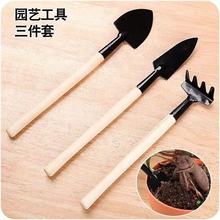 园艺迷你工具三件套园艺园林工具三件套多肉小铁铲/耙/锹种花工具