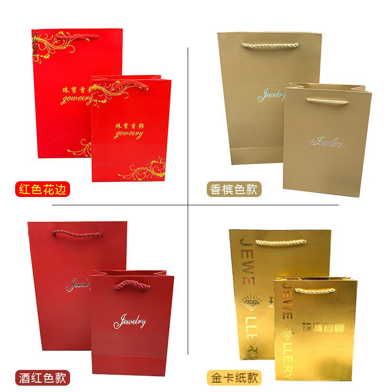 Jewelry Packaging handbag storage bag paper bag factory wholesale printable brand in stock fashion gift bag Jewelry Packaging handbag storage bag paper bag factory wholesale printable brand in stock fashion gift bag