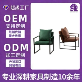 办公椅;摇椅;梳妆凳