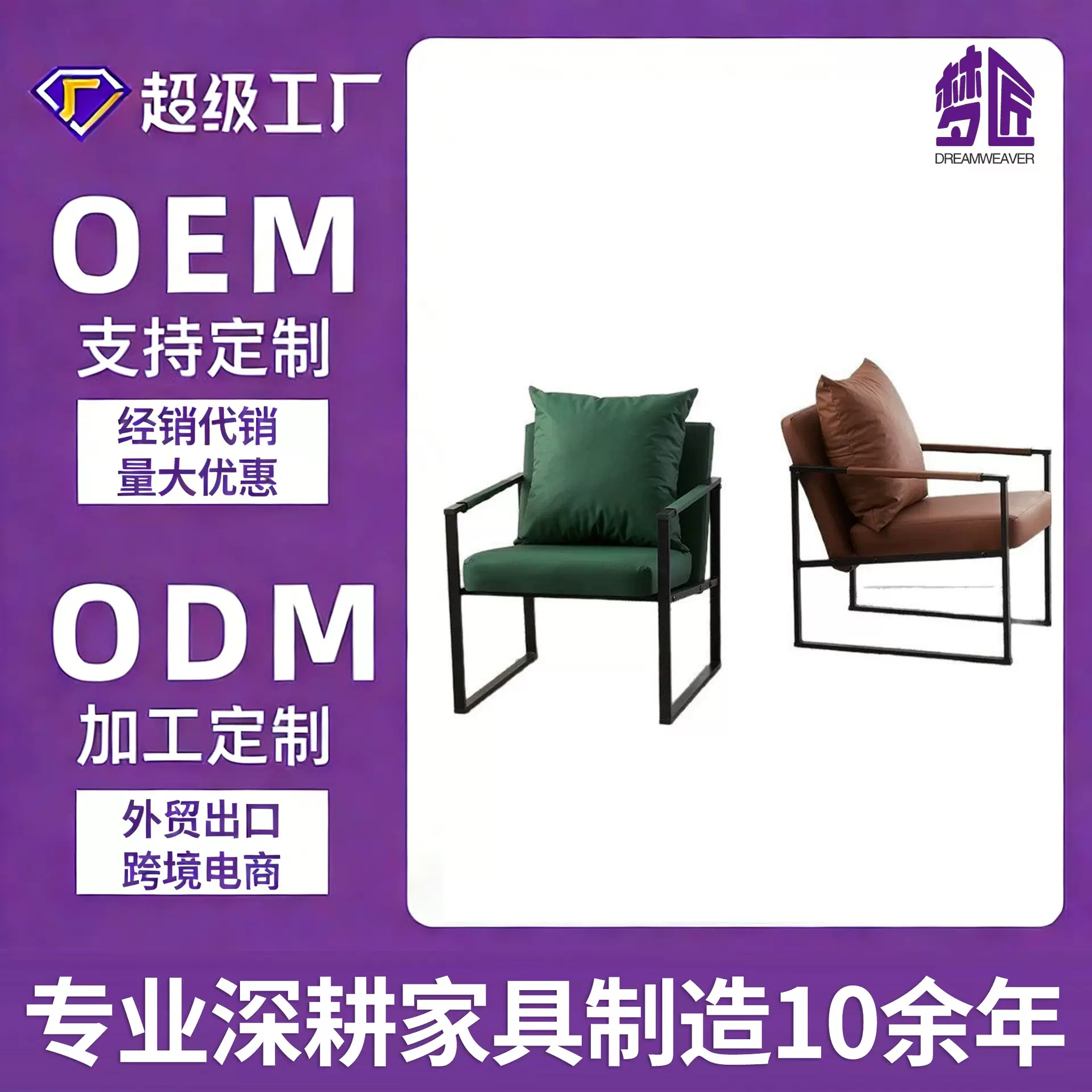 懒人沙发客厅单人沙发铁艺简约休闲沙发客厅阳台卧室接待沙发椅