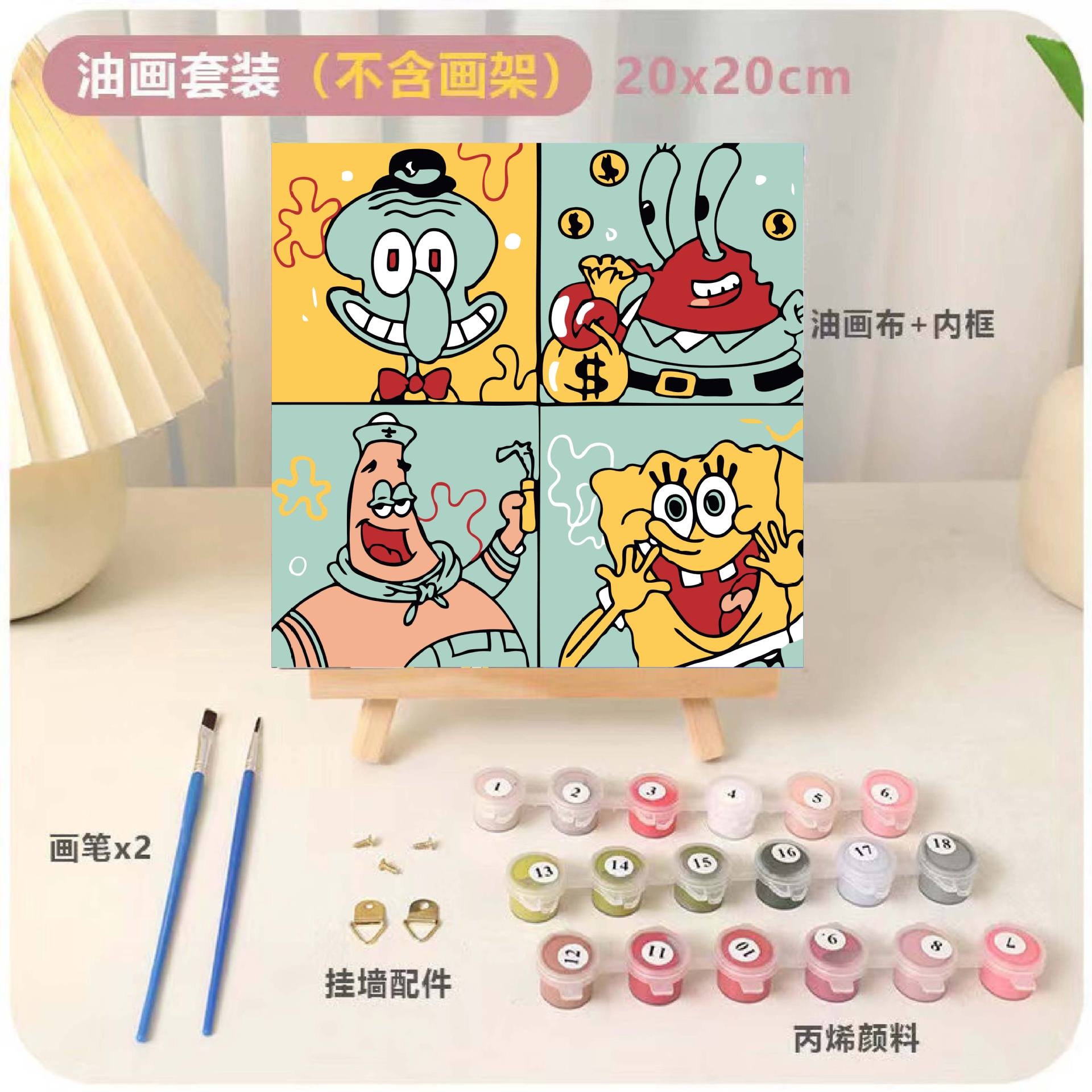 DIY relleno infantil pintura al óleo digital animación dibujos animados pintura decorativa relleno a mano pintura de curación de color dibujo a mano regalo