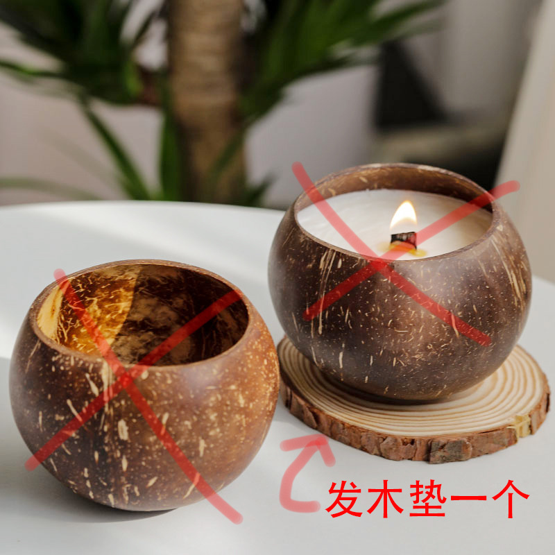 椰子壳香薰蜡烛无烟熏香手工椰子蜡香氛香味节日伴手礼物|undefined