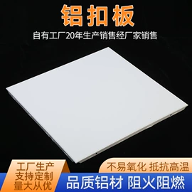 护墙板;集成吊顶;踢脚线、板