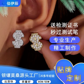 戒指;莫桑钻;项链