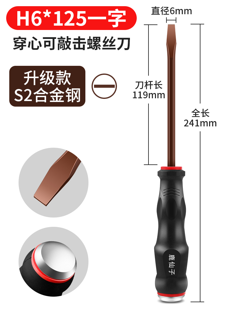 destornillador perforador perforador para golpear herramientas industriales de alta dureza cruz en forma de flor de ciruela lote pequeño conjunto de destornillador