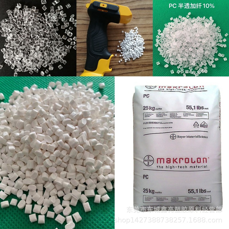 高流动PC/台湾奇美/PC-122 食品级?阻燃级 薄壁制品奇美PC树脂