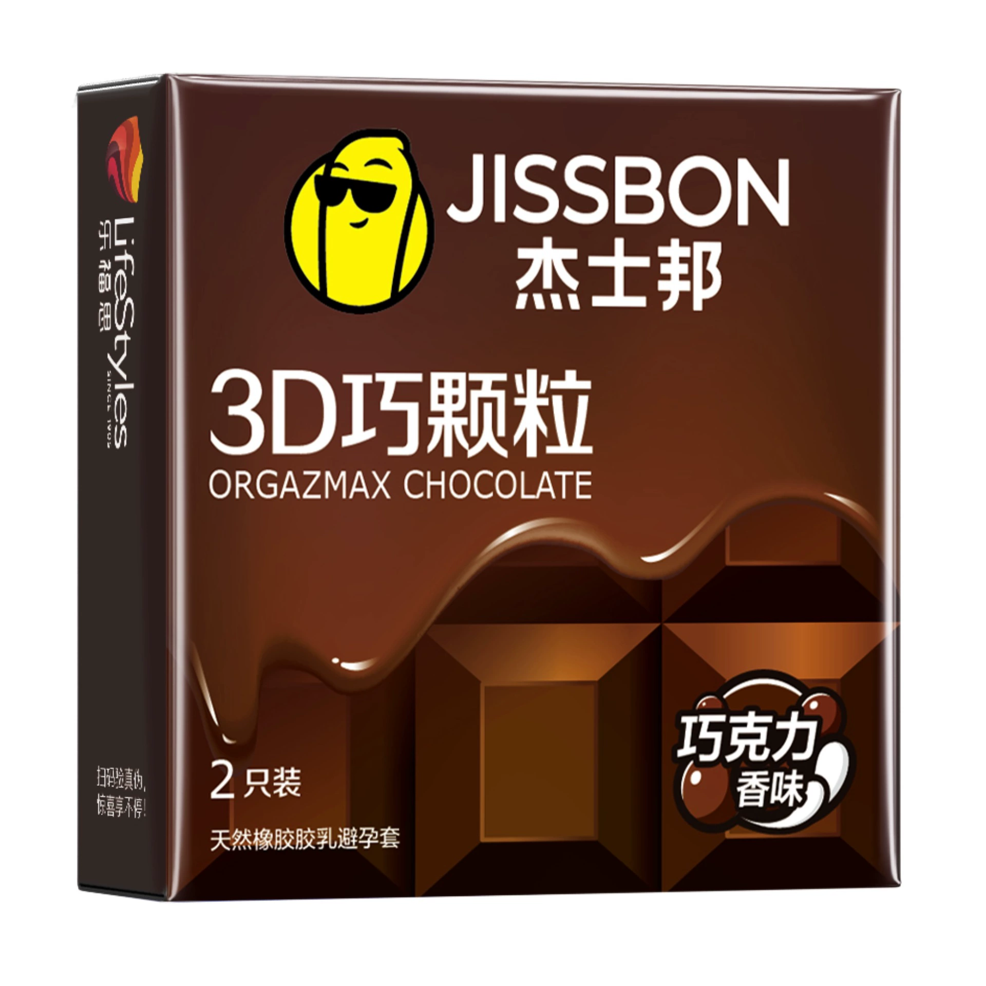 Jesbon 3D Qiao гранулы 2 презерватива презерватива шоколадный аромат набор негабаритных гранул для планирования семьи