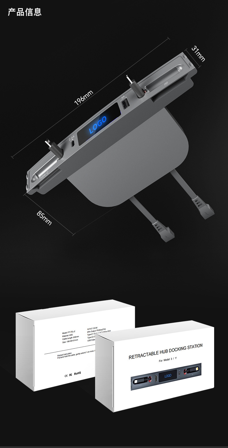 Suitable for Tesla Central Control Expansion Dock Car Charger Fast Charging Cable Model3Y Pd27W Flash Charging