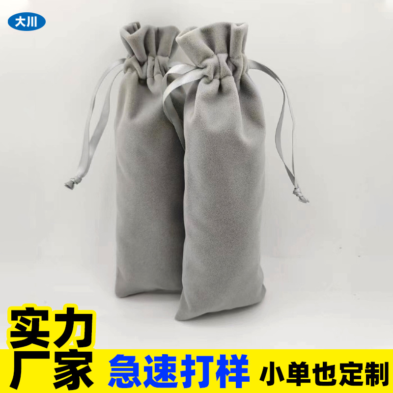 새로운 회색 벨벳 가방, 머리 직선기, 헤어드라이어, 셀카봉, 보온병 컵, 미용기구, 조임끈 가방, 무료 샘플 제공