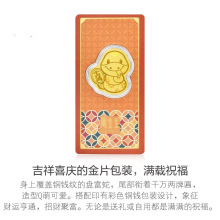 周家生生足金999盘富蛇金币红包生肖蛇黄金手机贴新年礼物压岁钱