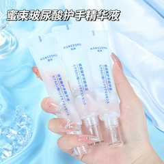 蜜の束のヒアルロン酸の手の精華の液体の女性は水を補充して保湿のハンドクリームを潤して細い紋様を改善します。