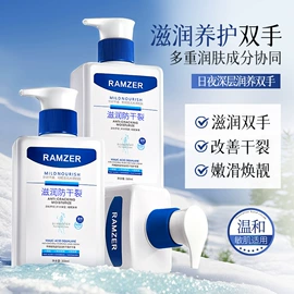 贴片面膜;洁面产品;面霜