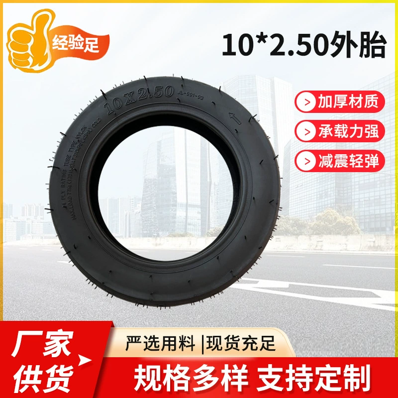 Автошина 10 × 2,50 наружная Автошина баланса автомобиля качания 10 дюймов наружная