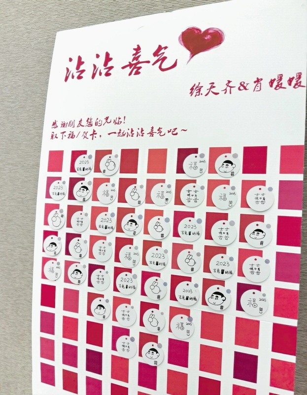 Xiaohongshu ジャンジアキ kt ボード婚約宴会レイアウト装飾背景壁ウェルカムカード結婚式インタラクティブサインインエリア|undefined