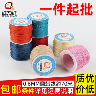 DIY�ֹ�����0.6mm�ֿp�AϞ��Ƥ��Ƥ�߈AϞ�K �AϞ����ˇ�ƾ�