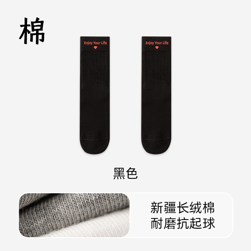 袜子女秋冬季抗起球无骨中筒棉袜硅胶字母纯色小皮鞋无骨月子长袜|undefined