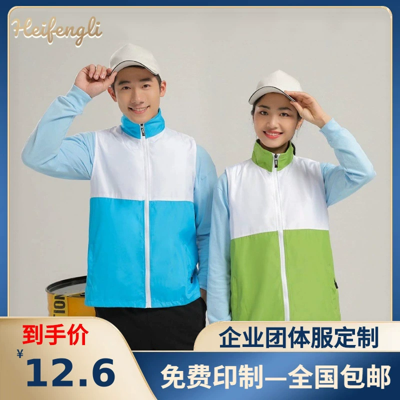 Однослойный композитный жилет с печатью рабочей одежды LOGO с печатью рекламы волонтер супермаркет профилактический жилет