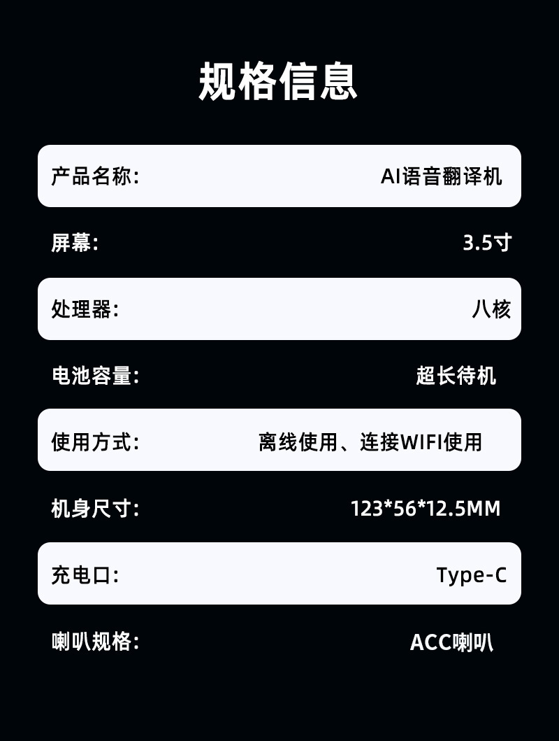 Source factory portable ai intelligent translation machine, real-time dialogue translator, simultaneous interpretation, offline translation into English undefined