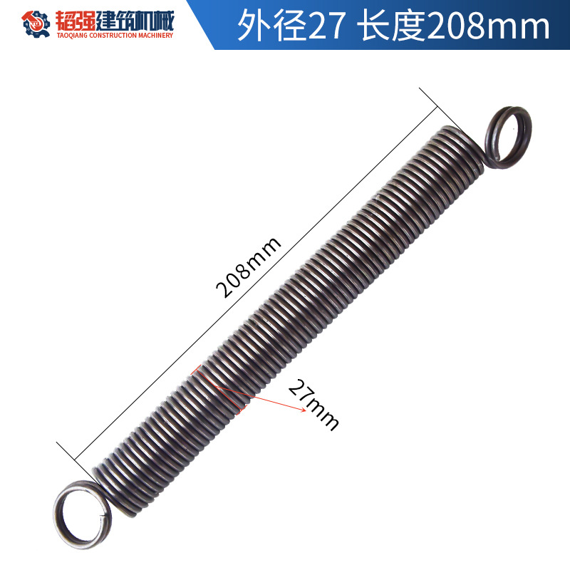 외경 27 길이 208mm