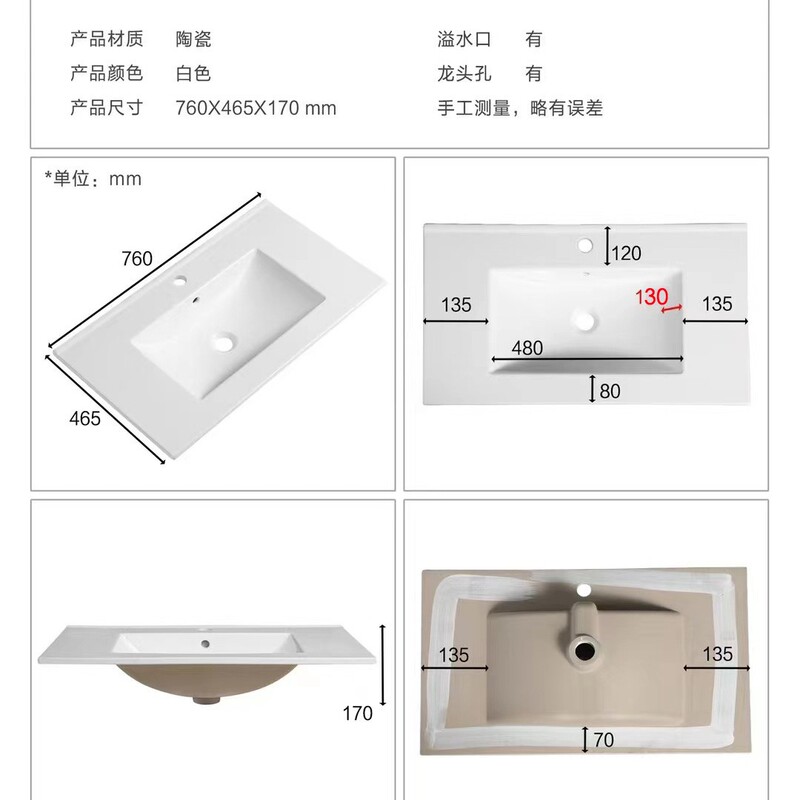 台盆陶瓷一体洗脸盆浴室柜卫生间中边盆嵌入式单盆洗漱柜盆洗手盆|undefined