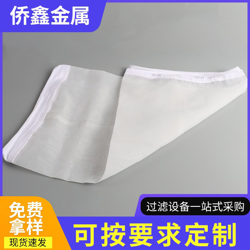 粉碎麿粉机布袋 饲料制药绒毛滤袋 粉末颜料喷涂涤纶过滤布袋