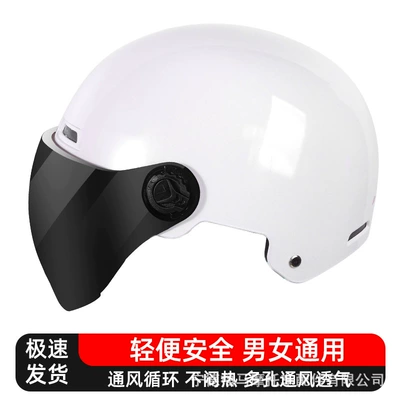 Motosiklet kaskı (dəbilqə) Electric Vehicle Half Helmet