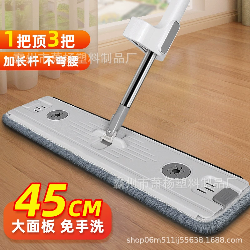 Без мытья рук швабра для домашнего использования без мытья рук