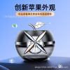 Transport for auto solar-powered, jewelry, aromatherapy, high-end perfume, long-term effect, new collection