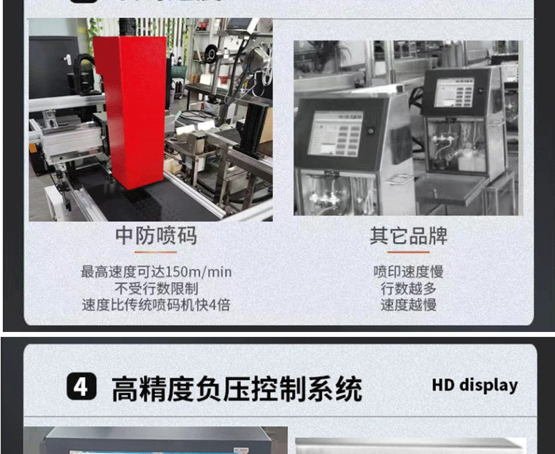 喷码机详情图茶叶_10