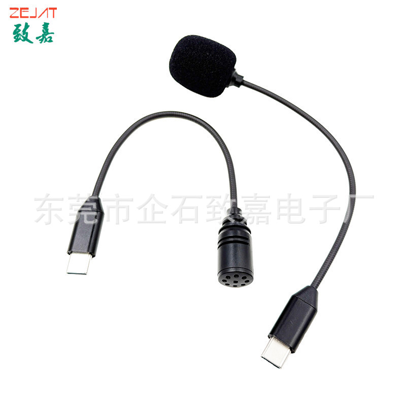 ZJ002MR-Z029直插麦,TYPE-C直头,KT板(2