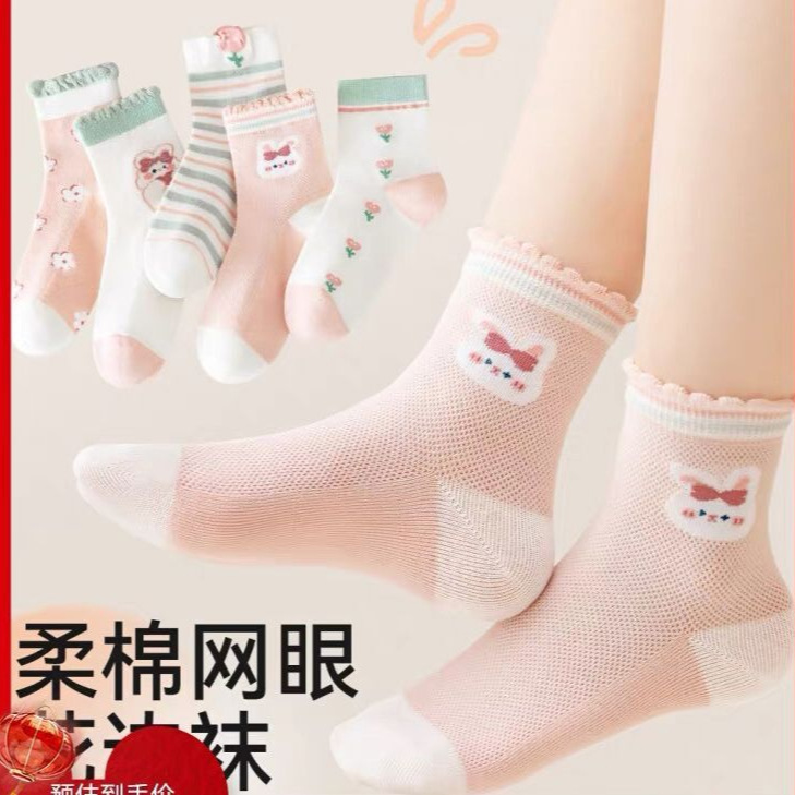 【抖店品质】女童袜子中筒儿童网眼夏季薄款宝宝春秋女宝短袜透气