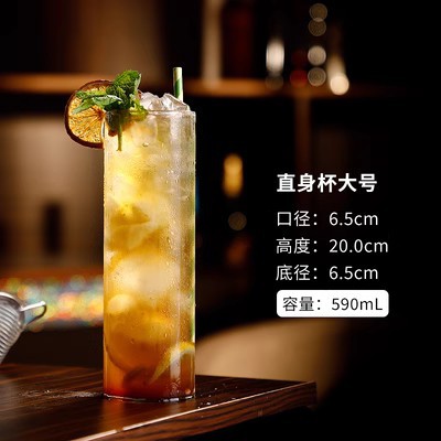 스트레이트 컵 라지 590ml-첫 번째 단일 우송료