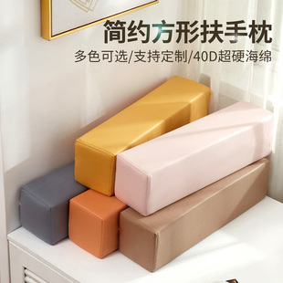 2U8K Chinese-Style Mahogany Sofa Armrest Pillow Living Room Sofa Tech Fabric Cushion Bay Window Lumbar Pillow Cushion Gap Filler