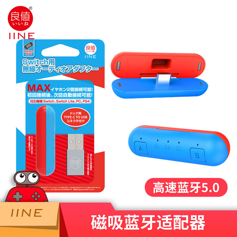Good Value for Nintendo Switch/Lite Bluetooth Receiver Magnetic Wireless Headphone Adapter Ns Good Value for Nintendo Switch/Lite Bluetooth Receiver Magnetic Wireless Headphone Adapter Ns