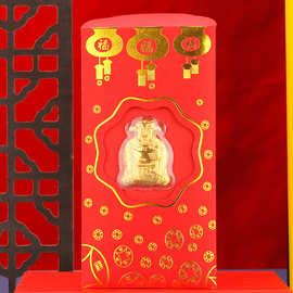 2027蛇年新年礼品金币红包金箔红包新款压岁钱婚礼财神红包批发
