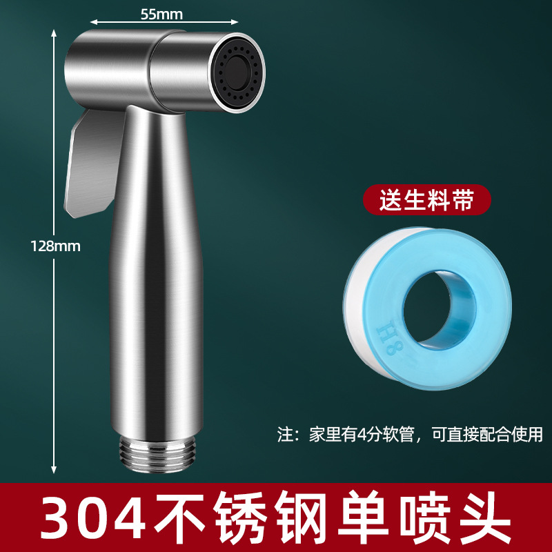 두꺼운 방폭형] 304 스테인레스 스틸 스프레이 건