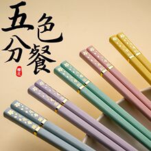 筷子家用抗菌防霉防滑耐摔易清洗高档上档次合金快食品级塑料