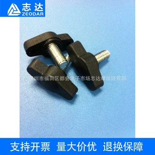 厂家直供一字手柄螺丝 手拧胶头螺丝 把手塑胶旋钮定位螺丝M4X15