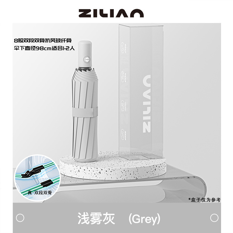 24骨大号伞男女晴雨两用遮阳伞太阳伞防晒伞全自动晴雨伞批发定制|undefined