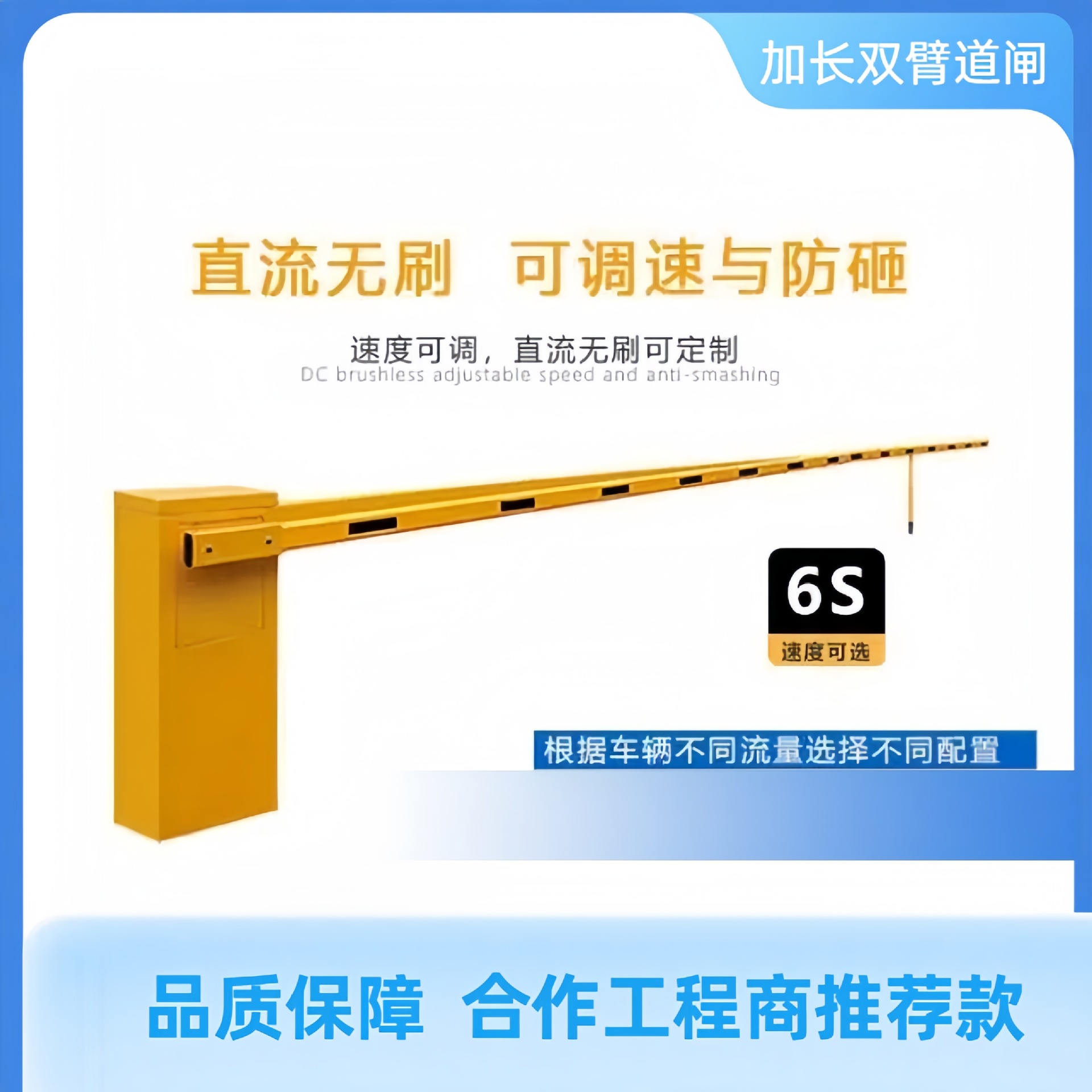 智能遥控双臂道闸机8米/9米/10米/11米火车路口物流大门口挡车闸