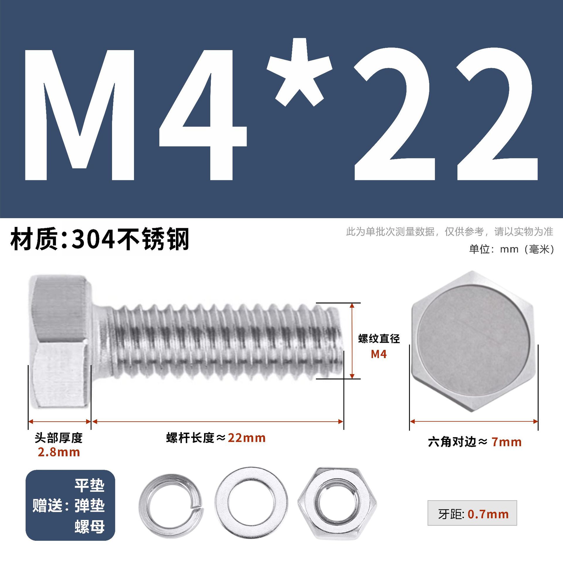 304 acero inoxidable tuerca perno hexagonal conjunto de accesorios de almohadilla de resorte M3M4M5M6M12 image 30