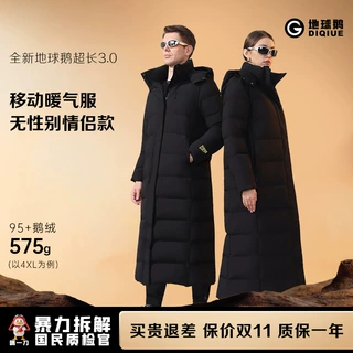 黑金超长鹅绒服女款羽绒服超厚防寒服黑色长款外套冬天三防羽绒衣