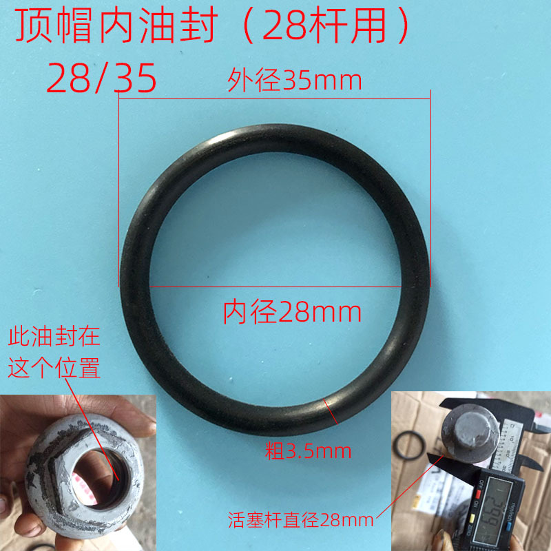 Kit de reparación de gato horizontal de 3 toneladas Sello de aceite Accesorios de reparación de gato Anillo de sellado Gato hidráulico Sello de aceite O