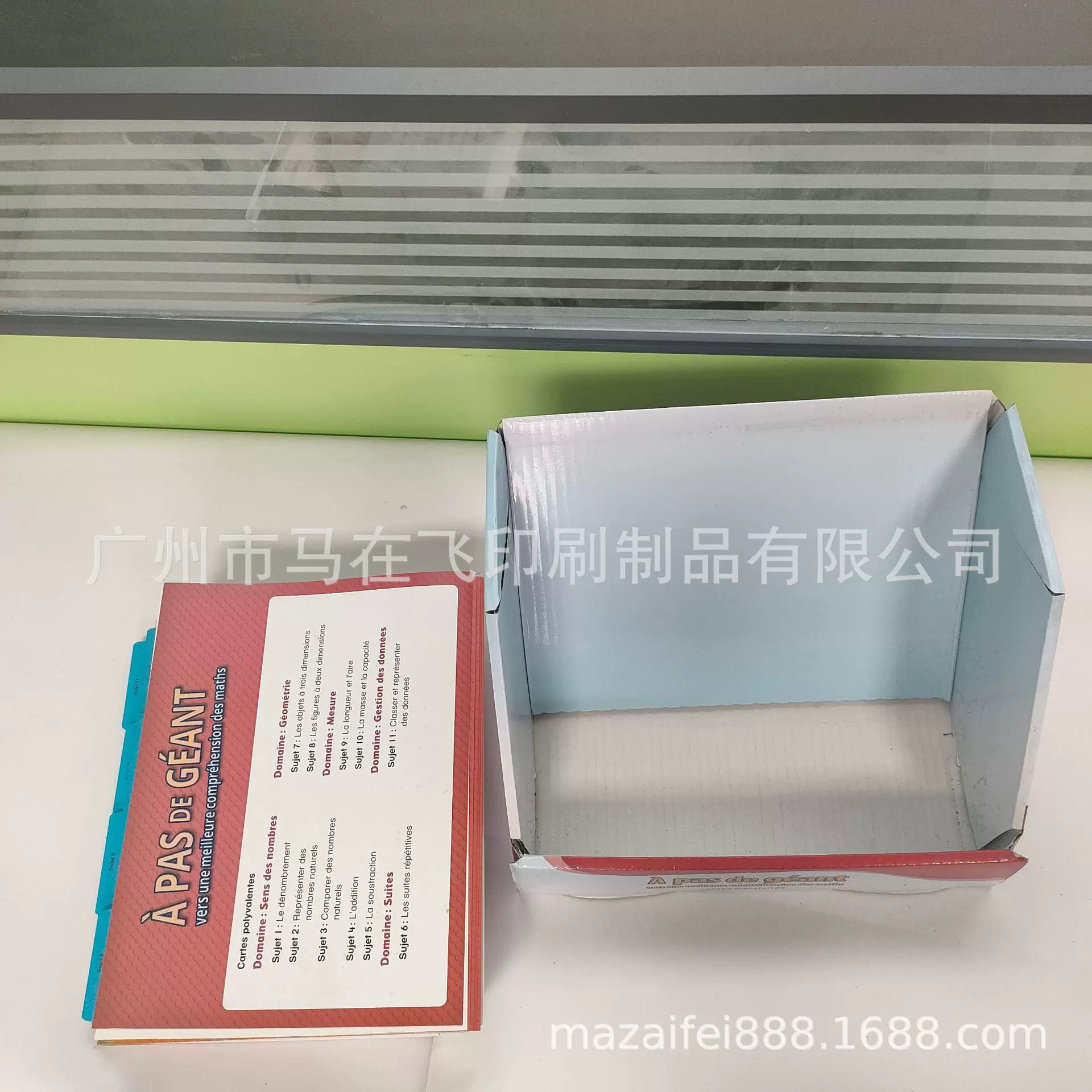 识字卡片幼儿园儿童认字1600字启蒙数学生字早教闪卡全套看图